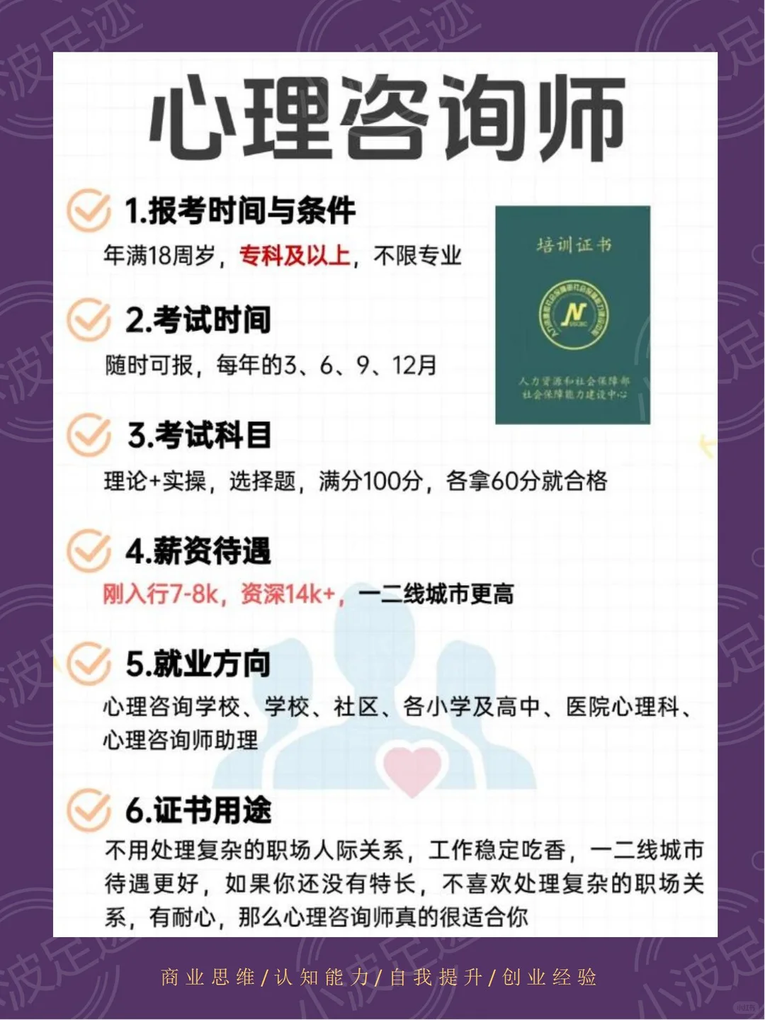 女生其实不上班、建议去这几个地方闯一闯