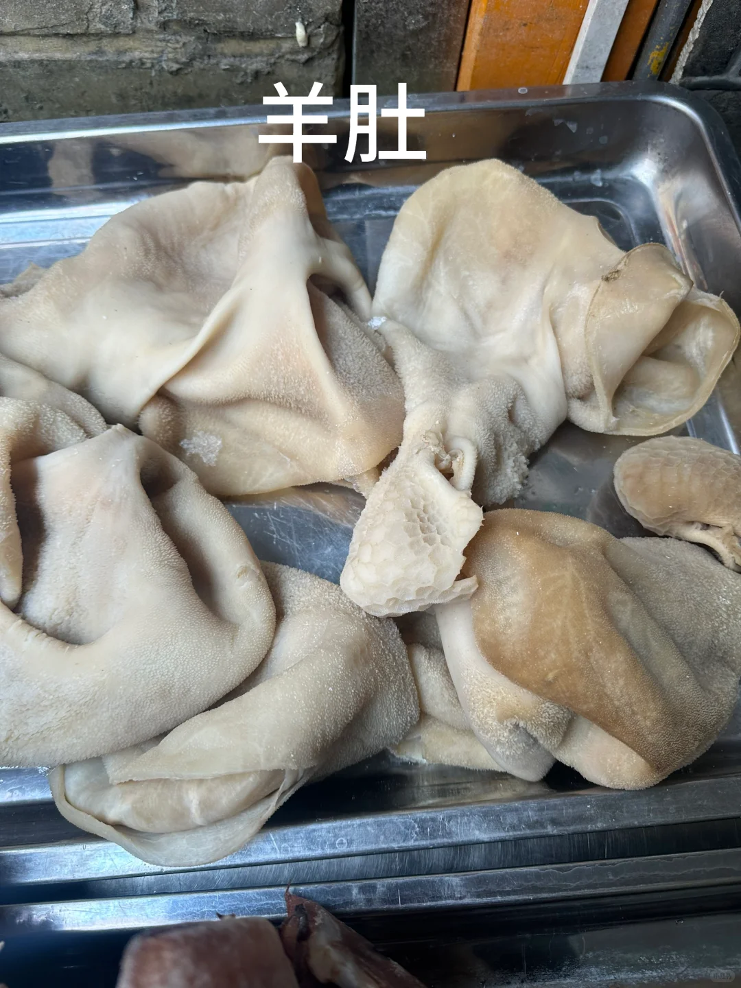 牛杂不用礼貌问价我明码标价！