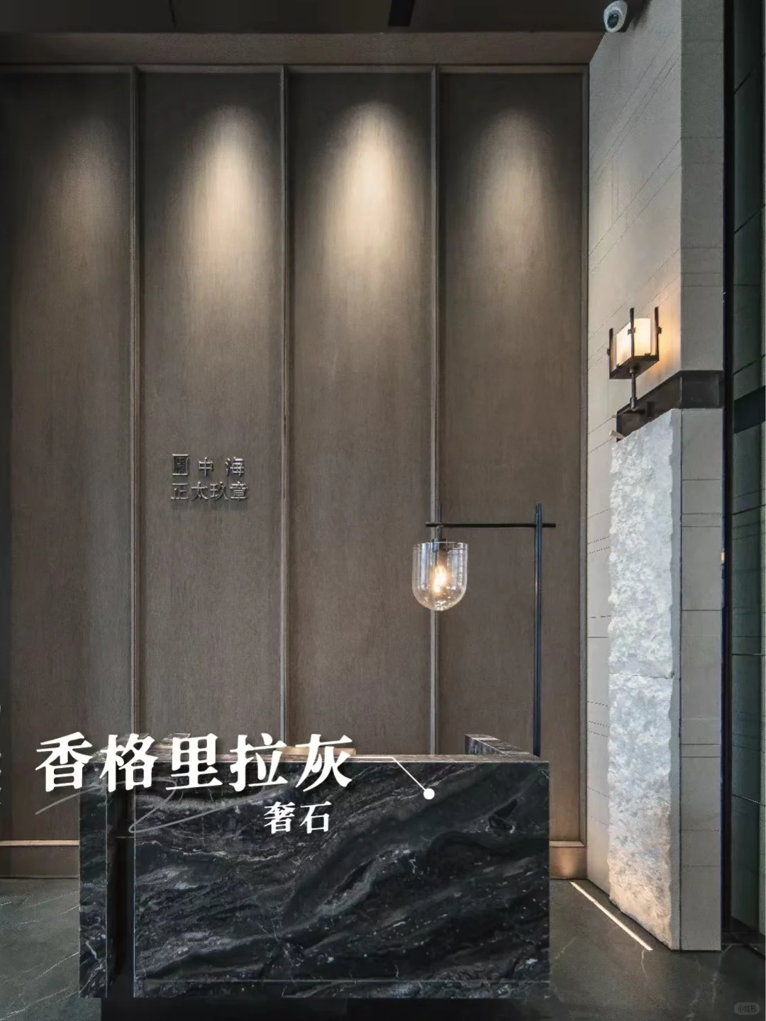 石家庄豪宅奢石图鉴！（上｜门面篇）