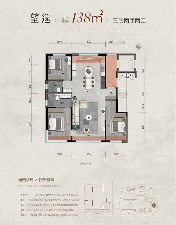 邯山区首个纯洋房