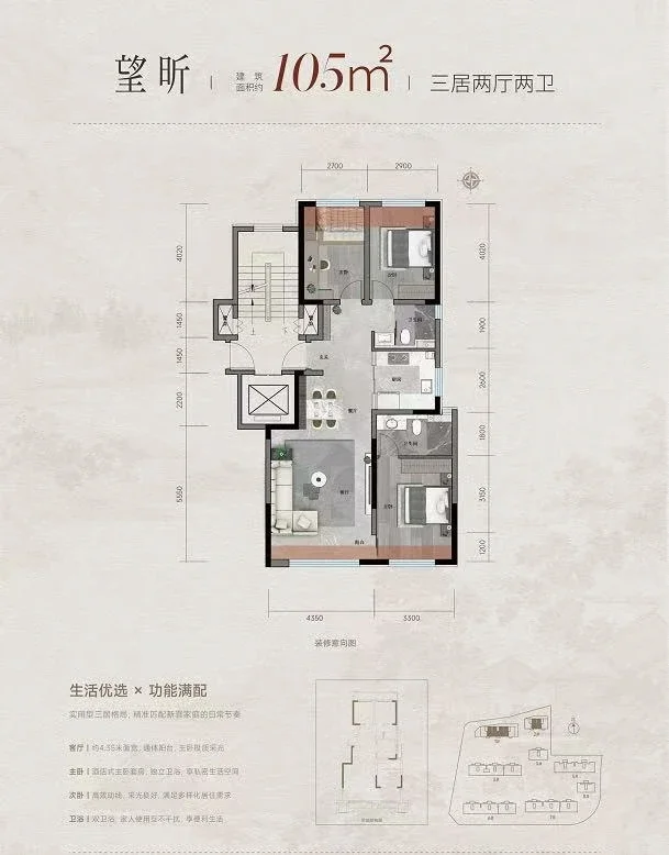 邯山区 新项目 纯洋房社区