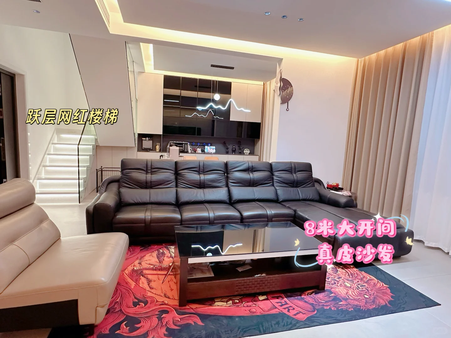 公主岭市校区豪华跃层