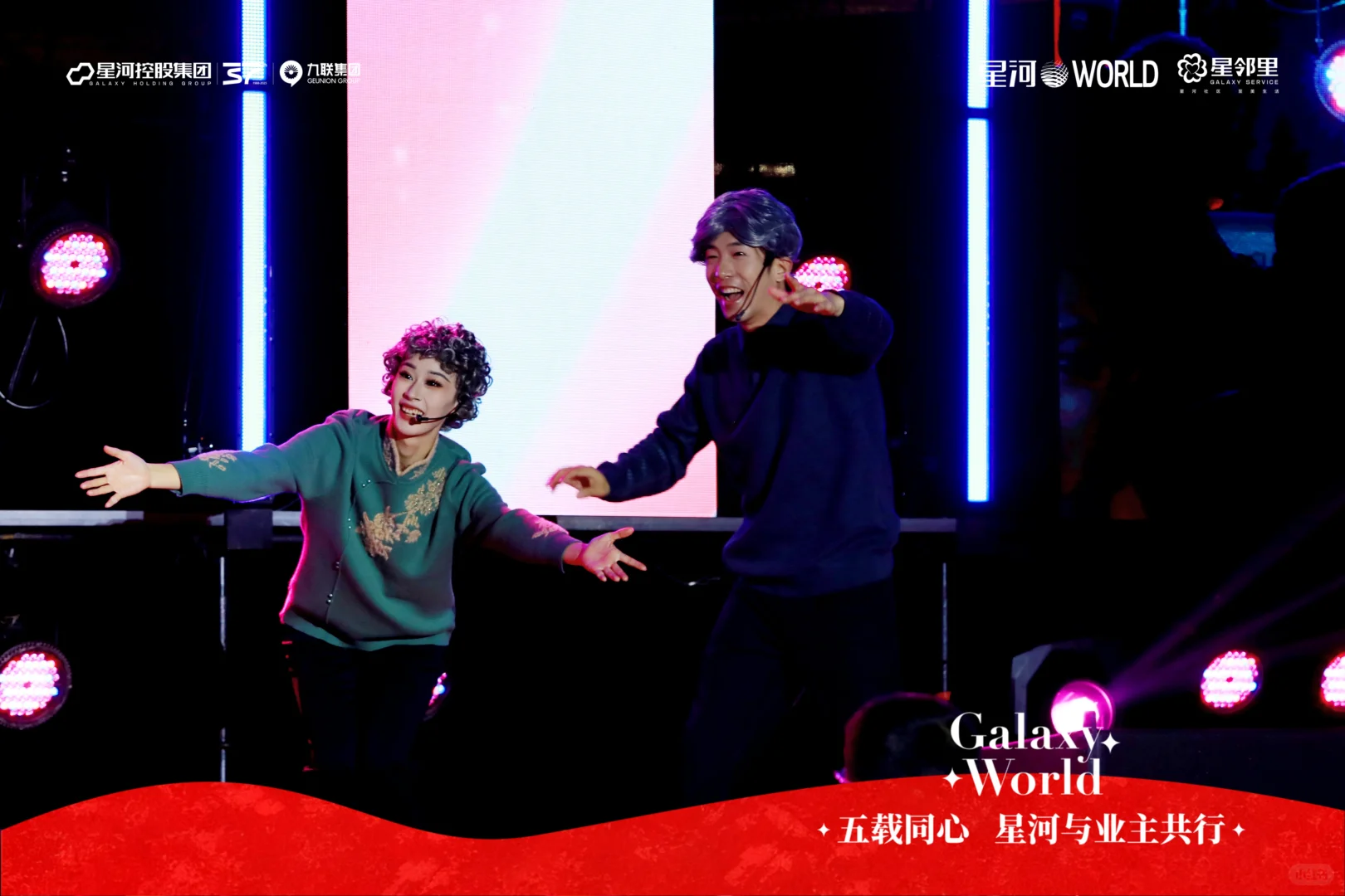 论宠业主，我只服星河地产！