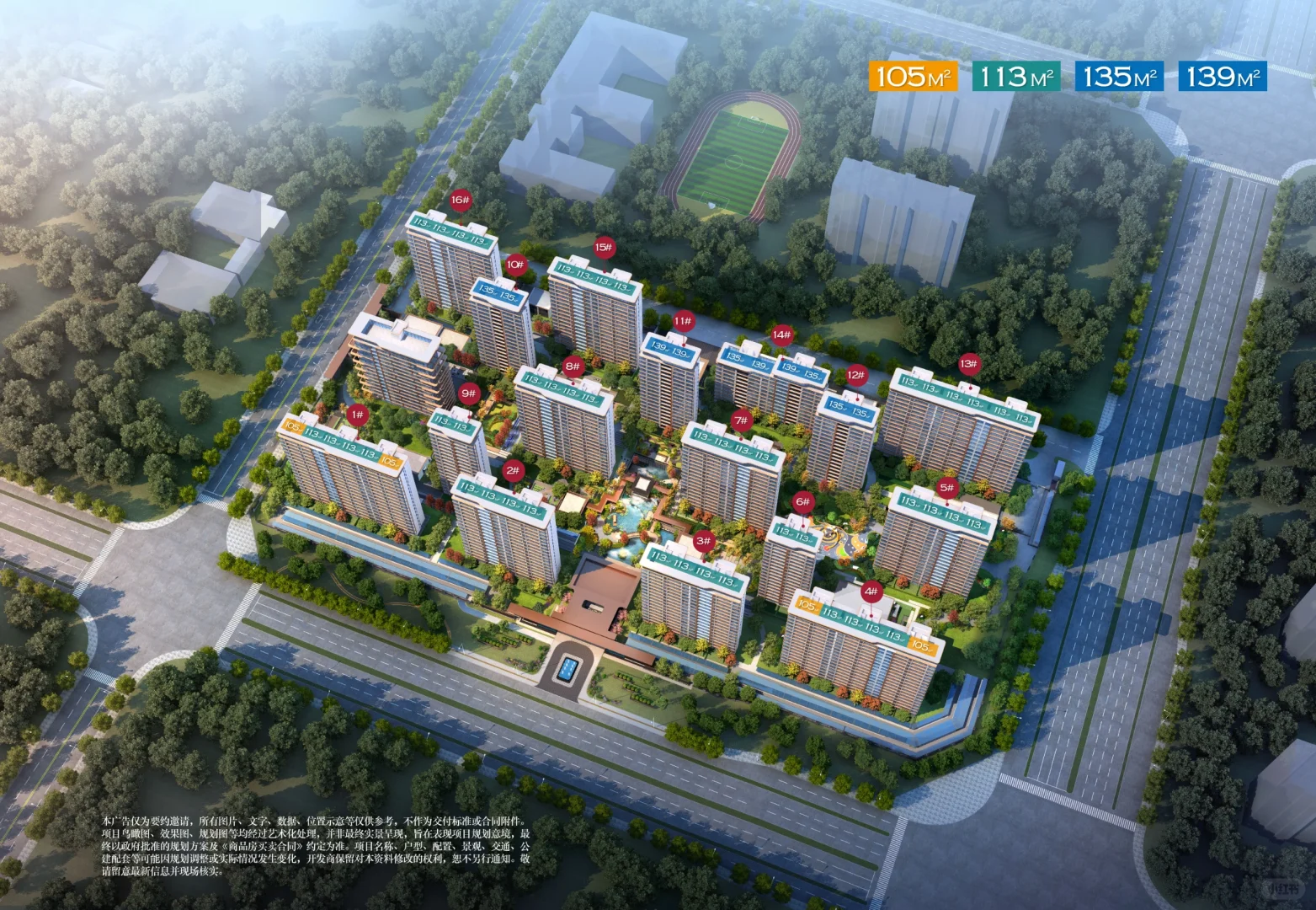 天伦湾鸟瞰图，首发