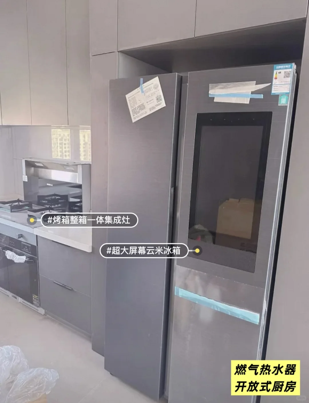 公主岭市校区豪华跃层