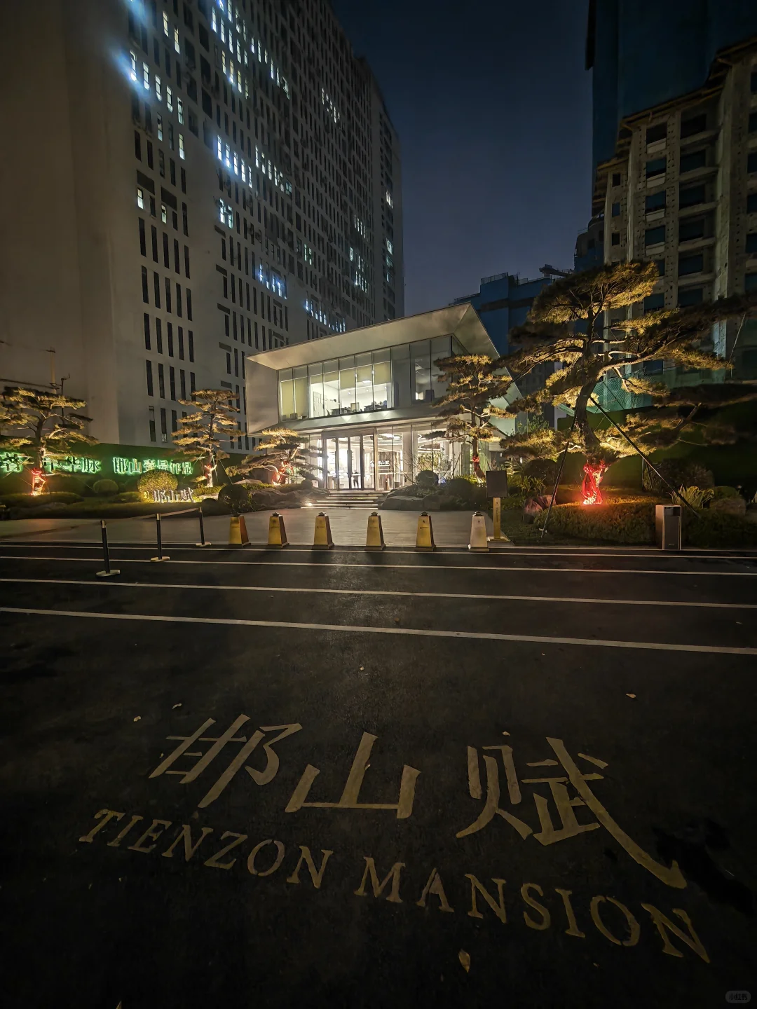 天正这么贵，还能买吗？