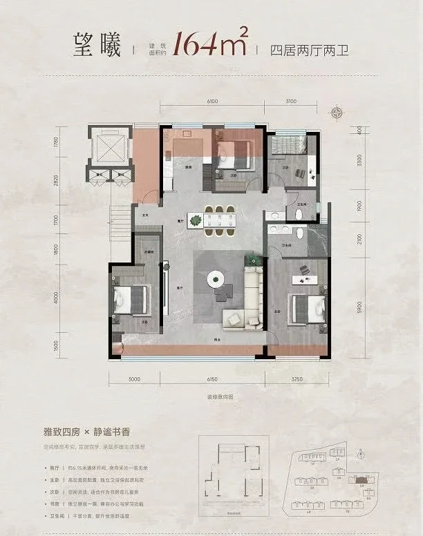 邯山区 新项目 纯洋房社区