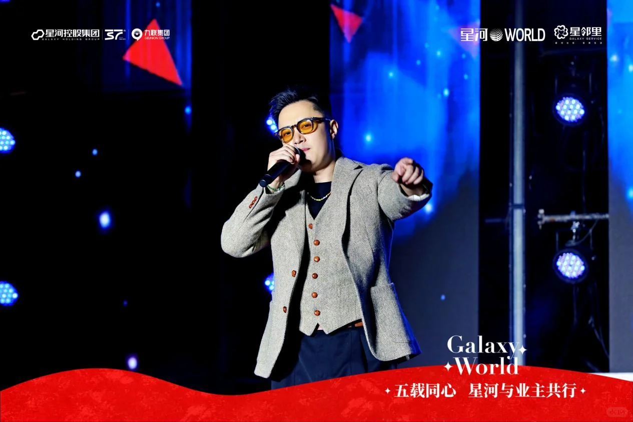 论宠业主，我只服星河地产！