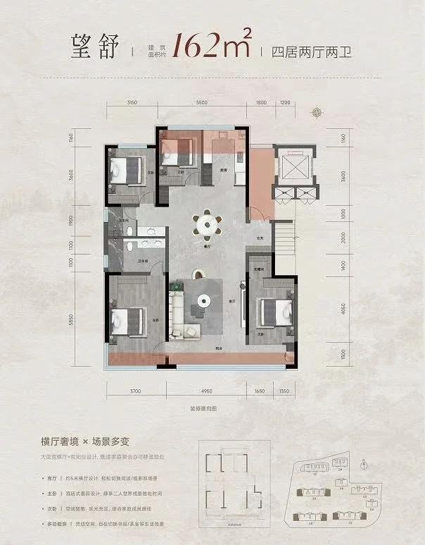 邯山区 新项目 纯洋房社区