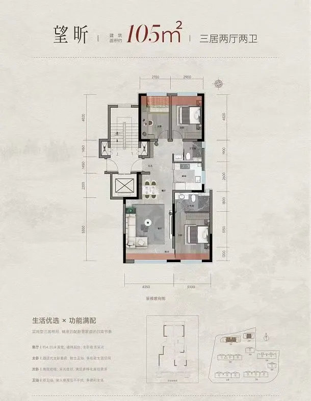 邯山区首个纯洋房