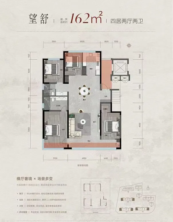 邯山区首个纯洋房