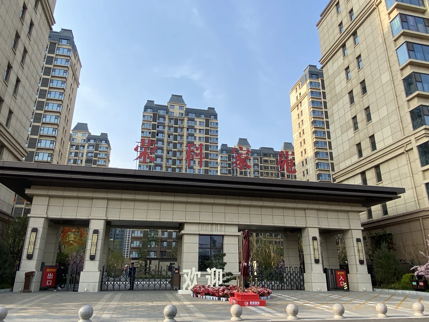 邯郸市丛台区房屋出售，期待有缘人！