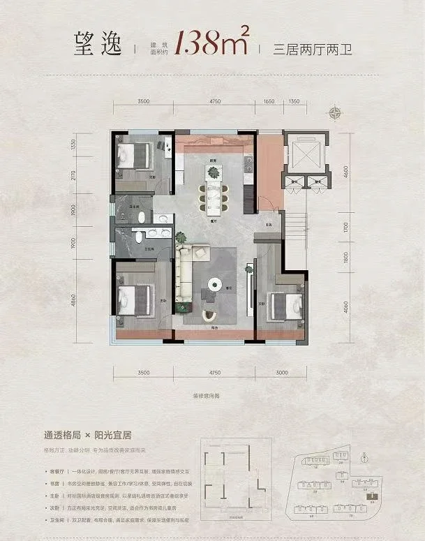 邯山区 新项目 纯洋房社区