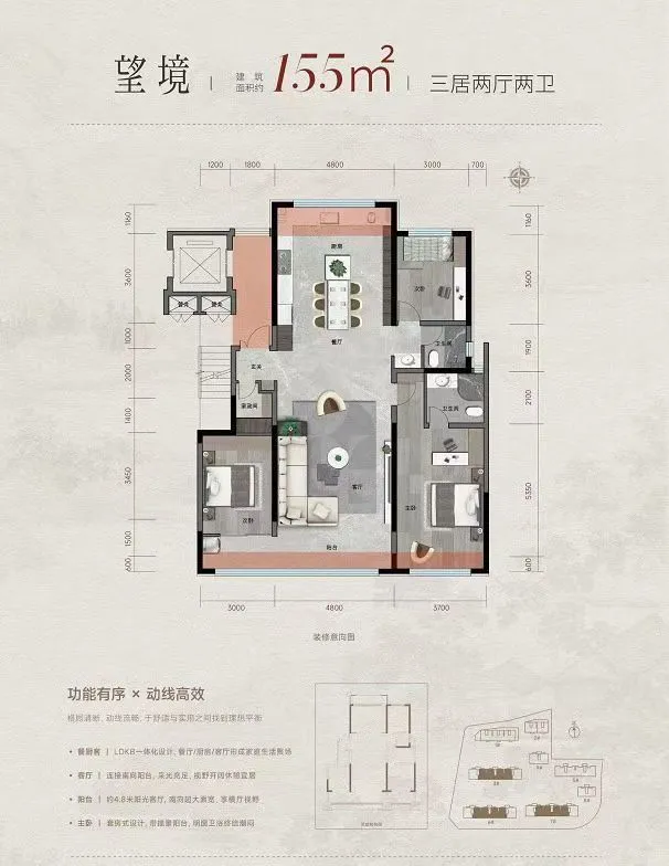 邯山区首个纯洋房