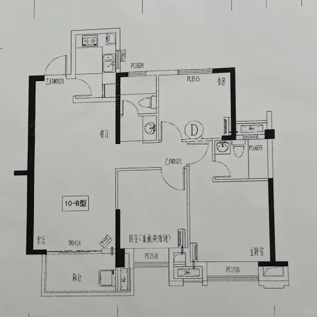 南湖房东疯了！120万甩卖婚房