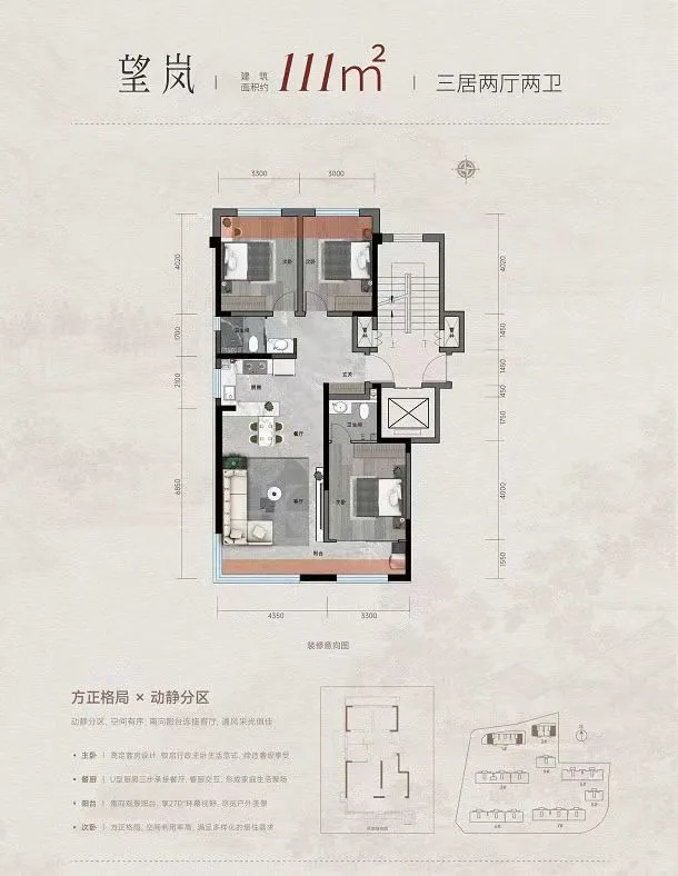 邯山区首个纯洋房