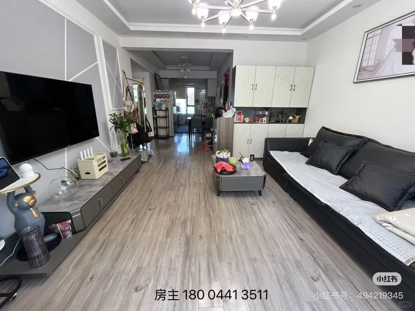 小红书卖房 长春个人房出售 急售