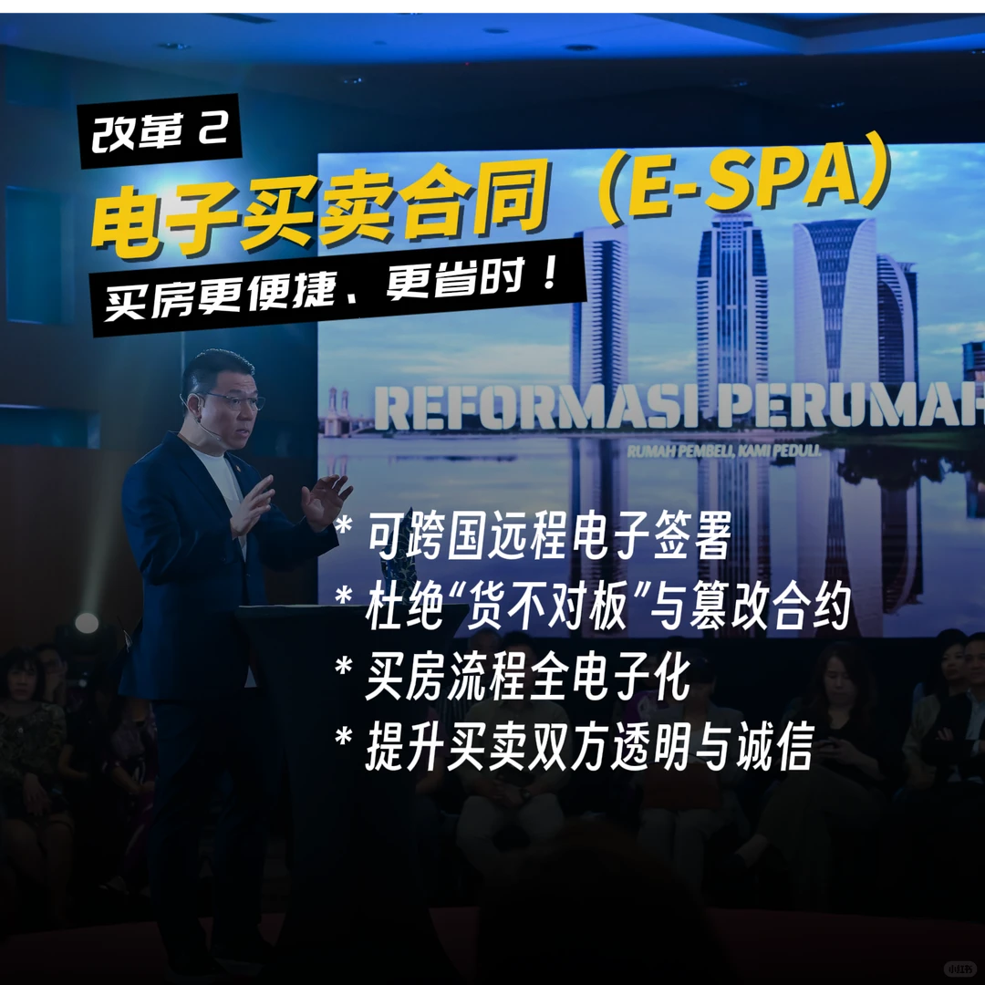 倪可敏官宣 2026房地产五大改革来了！🏡