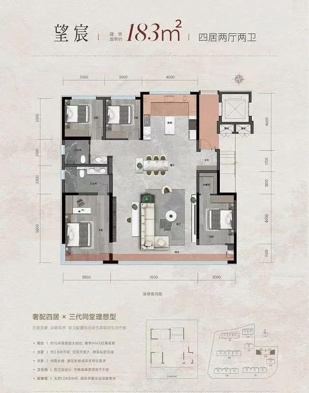 邯山区 新项目 纯洋房社区