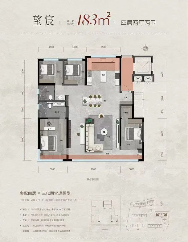 邯山区首个纯洋房