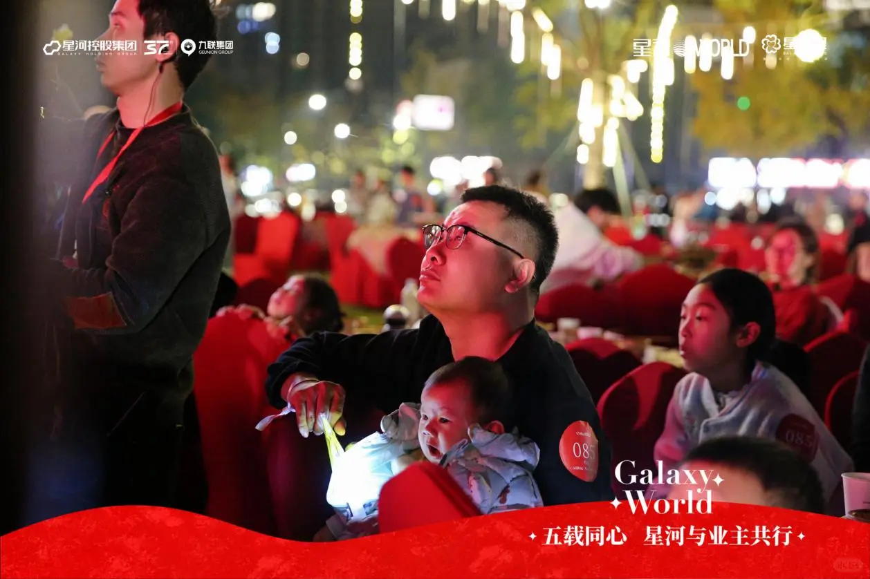 星河地产的爱，你让WORLD业主如此团结！