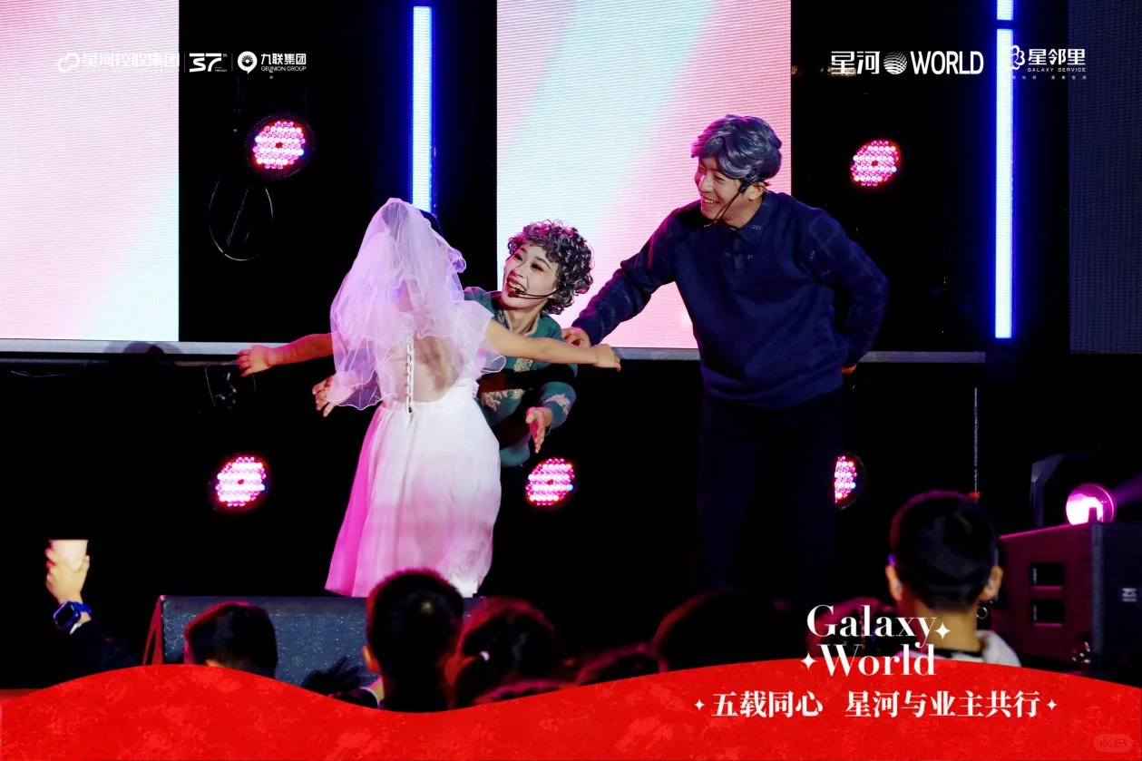 论宠业主，我只服星河地产！