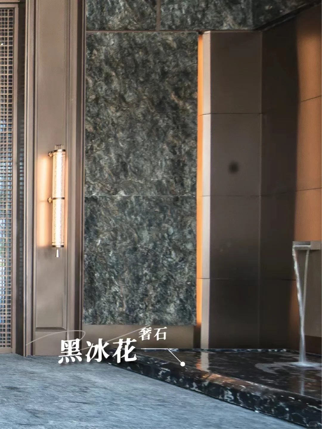 石家庄豪宅奢石图鉴！（上｜门面篇）