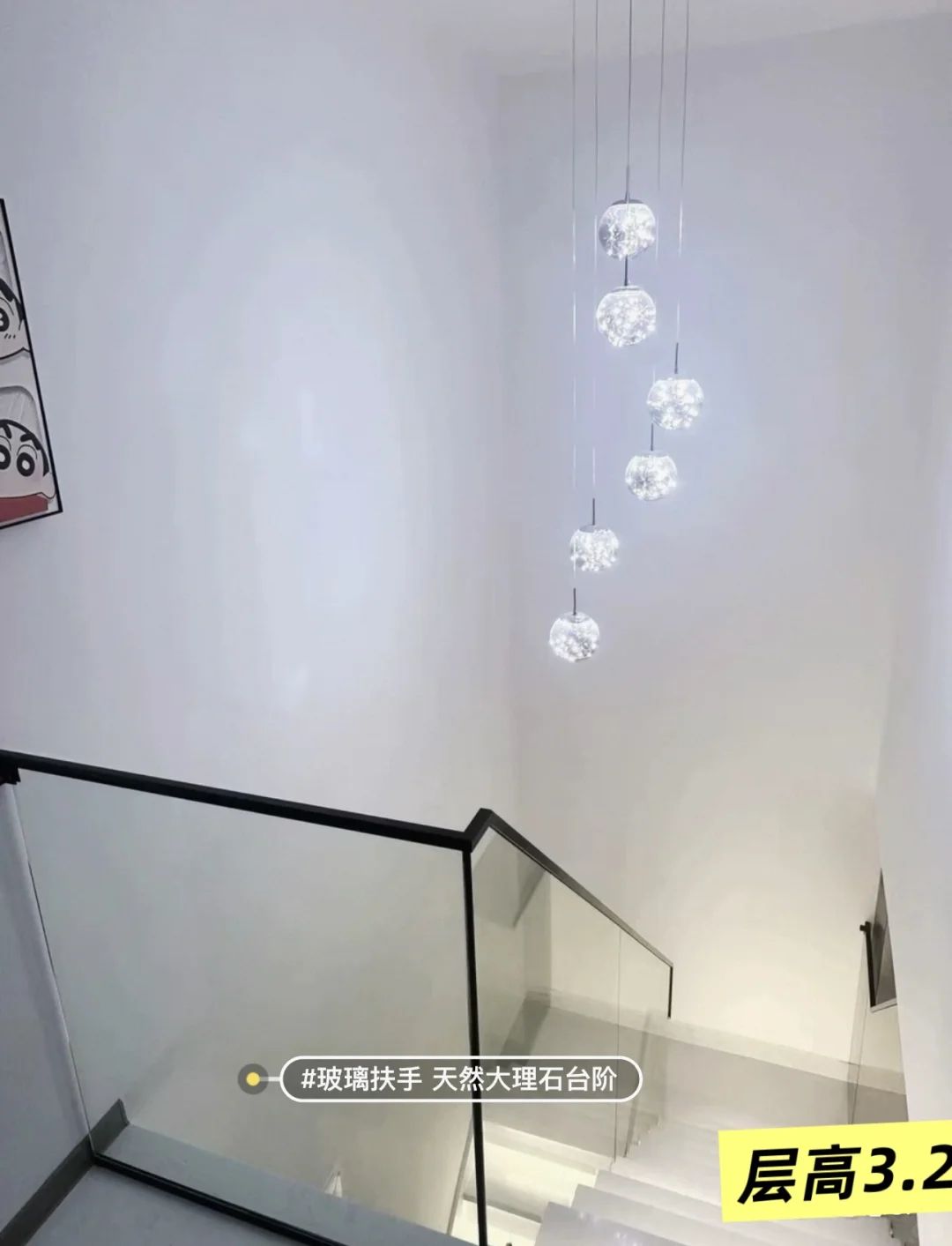 公主岭市校区豪华跃层