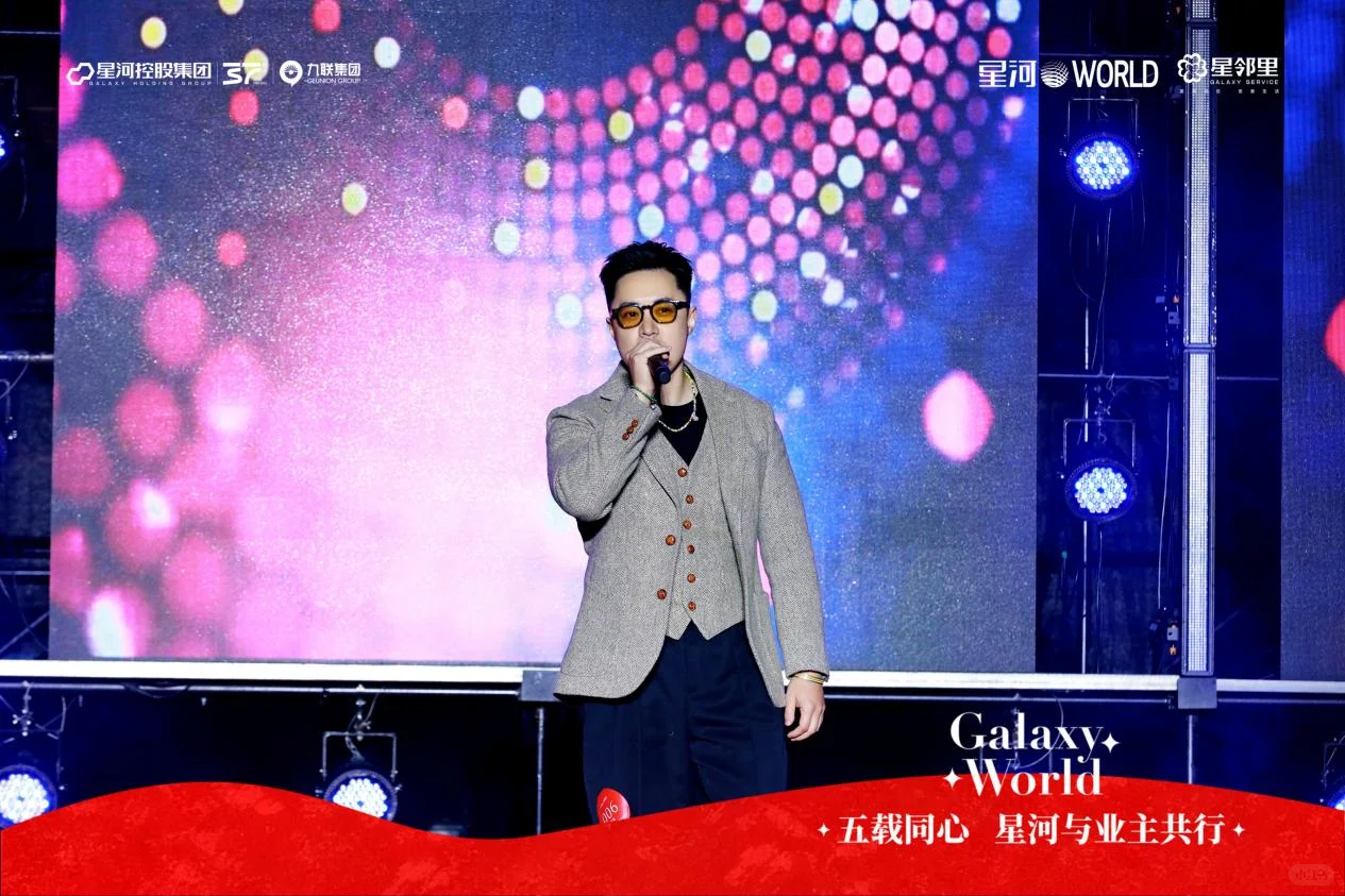 论宠业主，我只服星河地产！