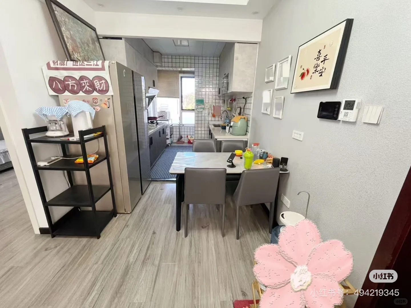 小红书卖房 长春个人房出售 急售