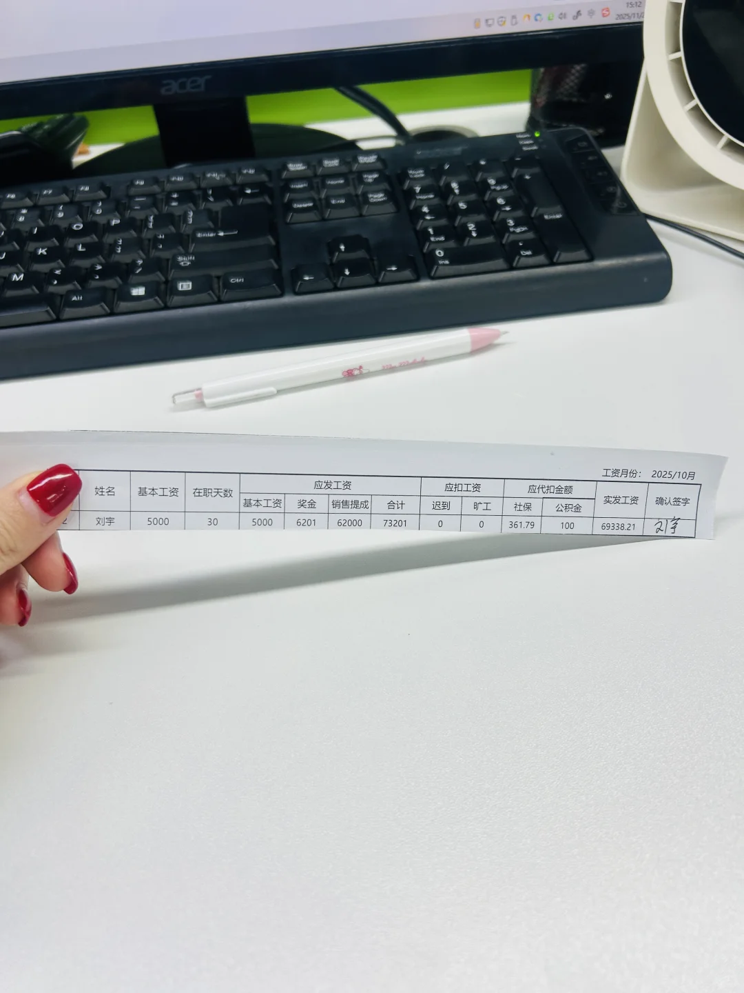 郑州销售岗发工资了 还有更高的吗