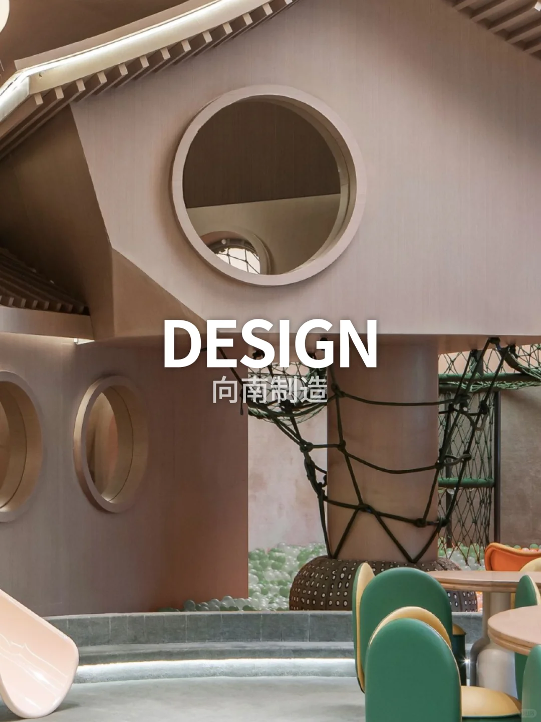 2025贵阳140m²地产架空层儿童游乐空间