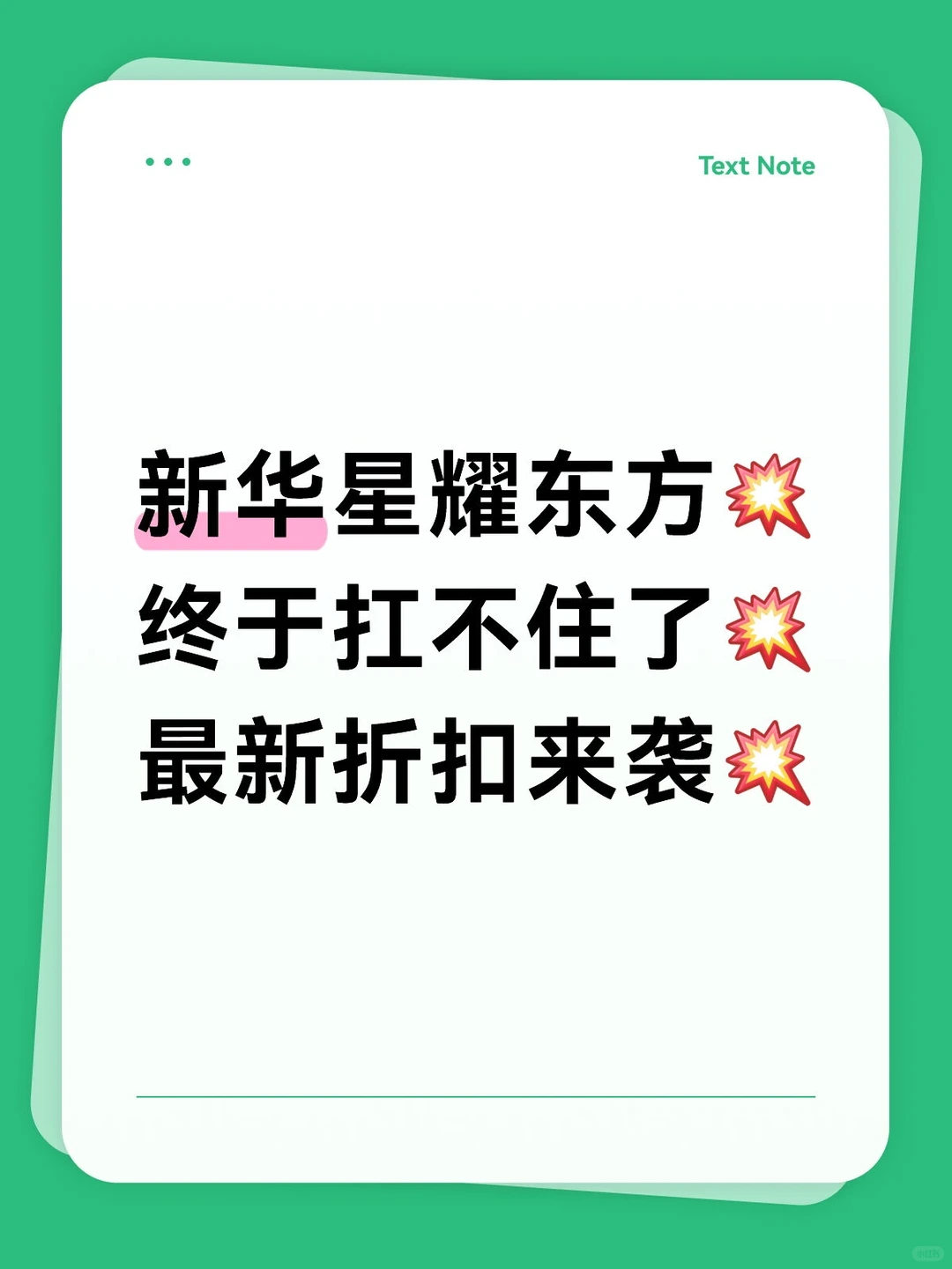🔥 141万起抢金山低密洋房/叠墅/高层
