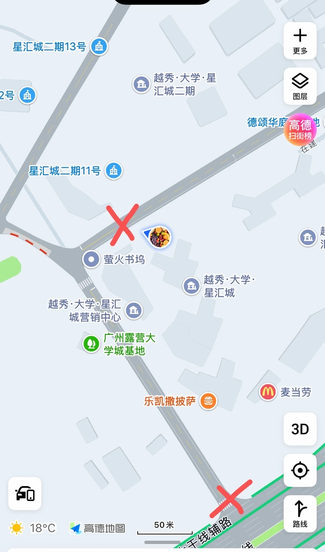 越秀继续秀，让业主无路可走