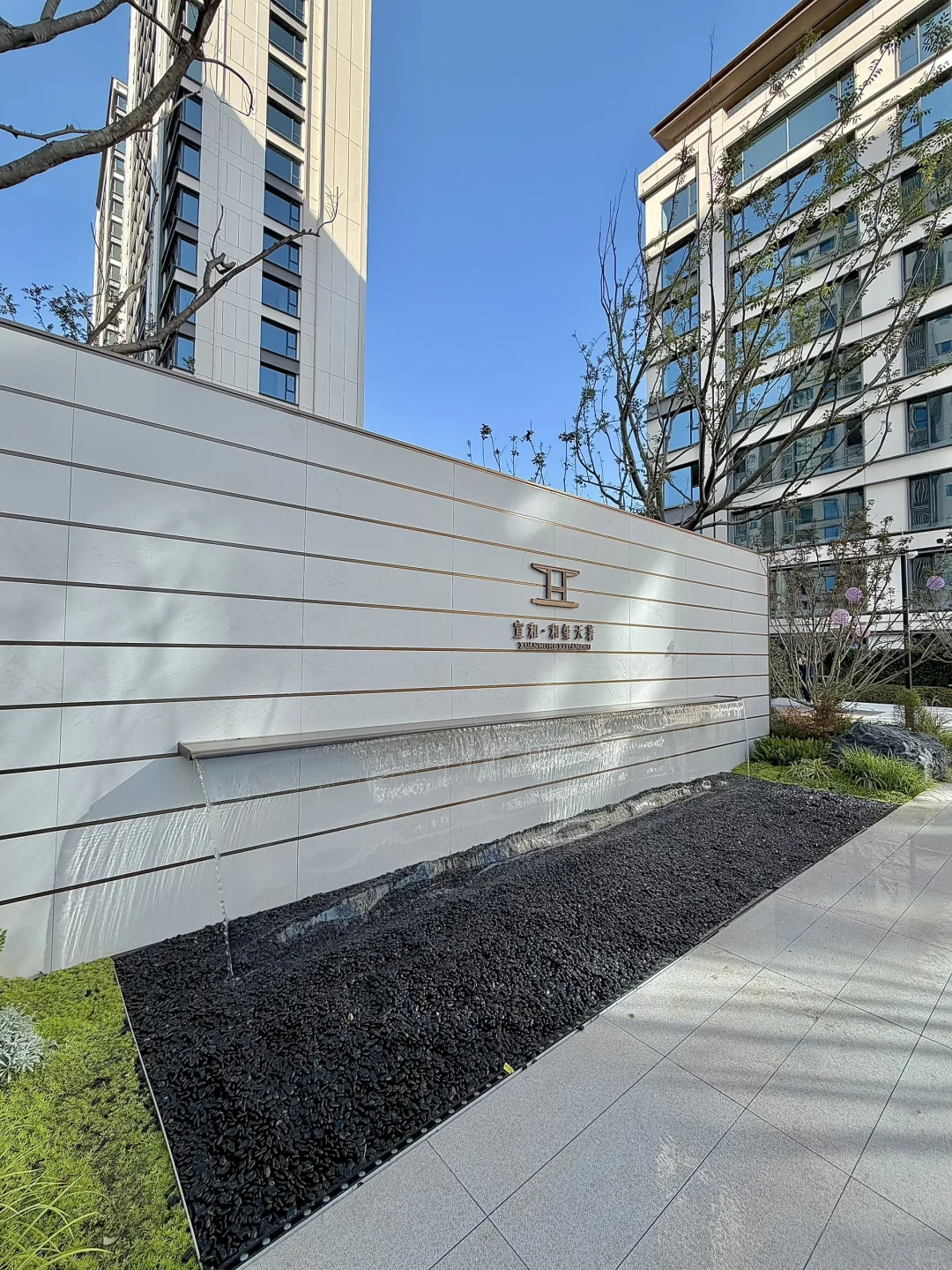 邯郸 终于住上了梦想的房子