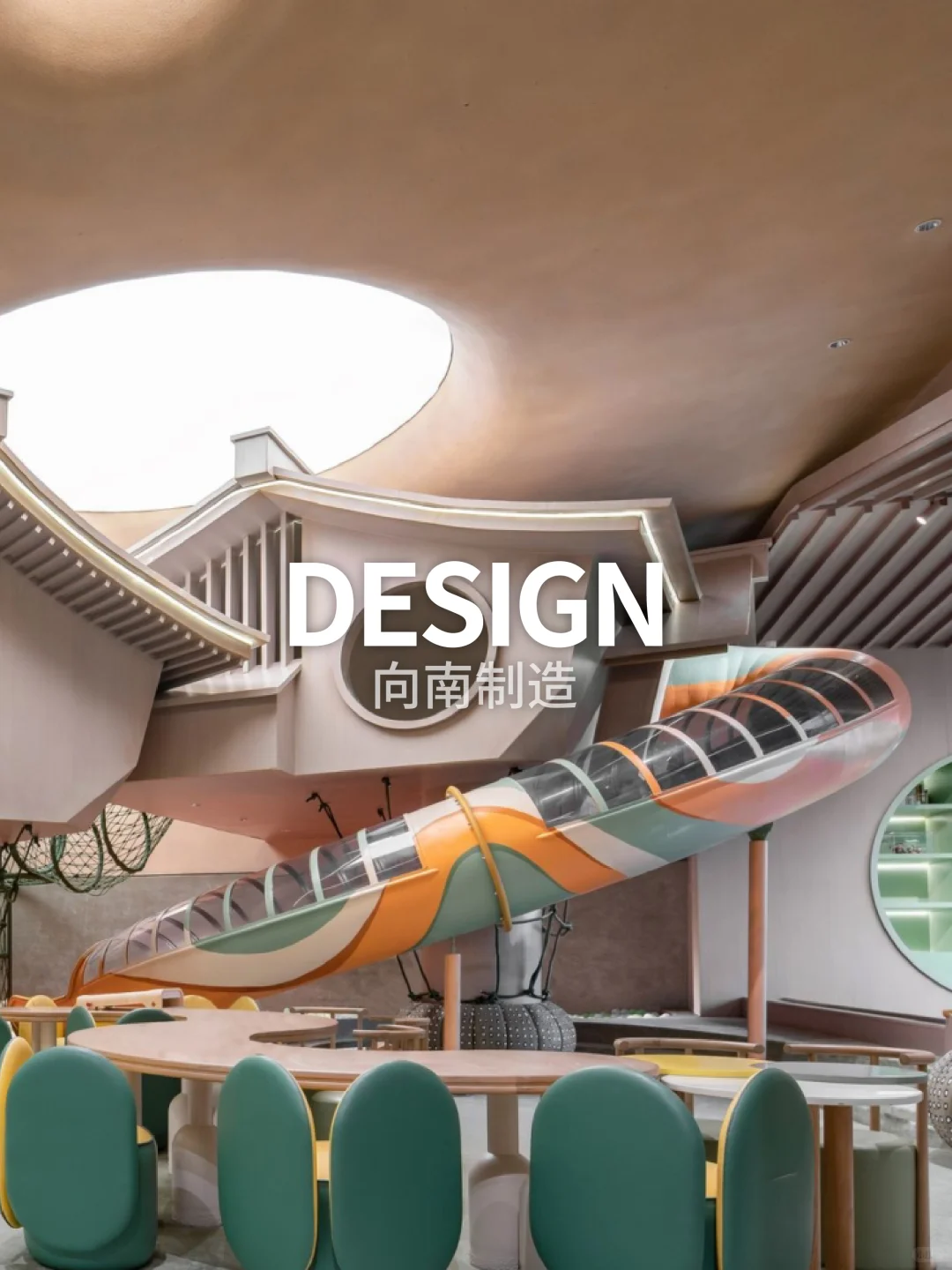 2025贵阳140m²地产架空层儿童游乐空间