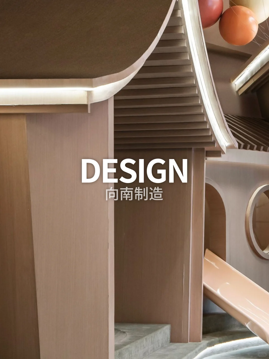 2025贵阳140m²地产架空层儿童游乐空间