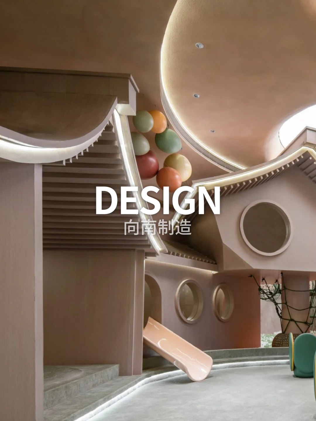 2025贵阳140m²地产架空层儿童游乐空间