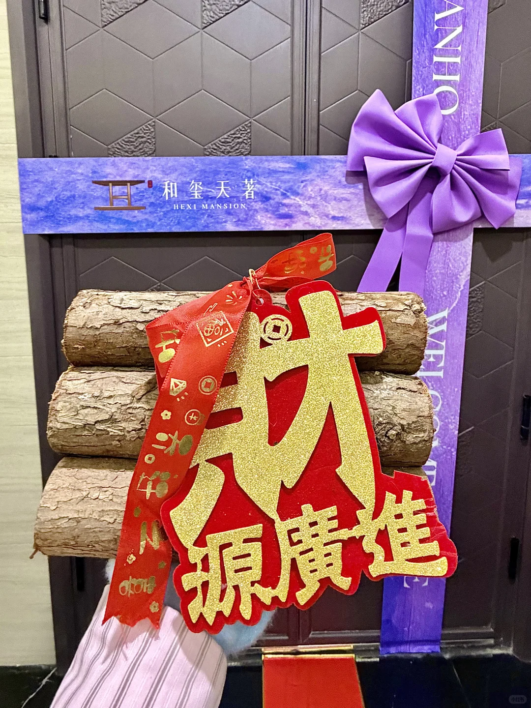 邯郸 终于住上了梦想的房子