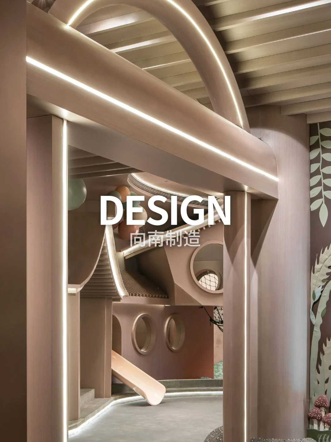 2025贵阳140m²地产架空层儿童游乐空间