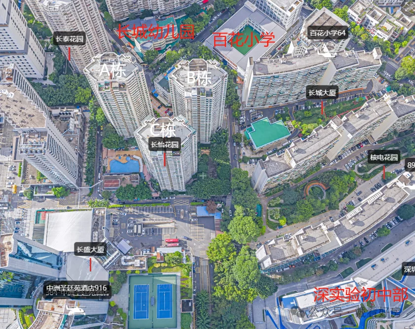 百花+深实验|泳池花园 长怡花园👍🏻