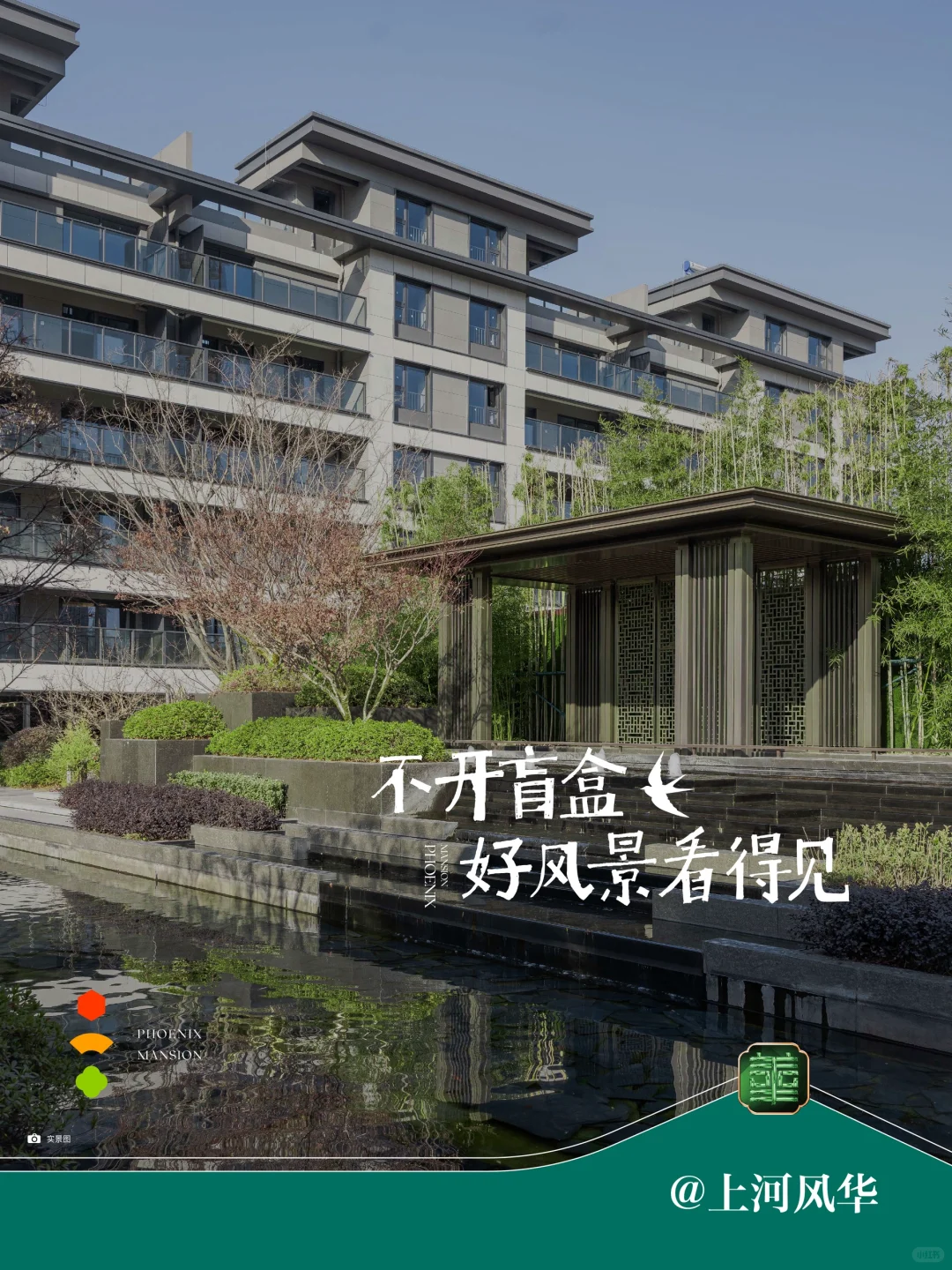 嘉宏生活美学 | 一日一景，还原想象