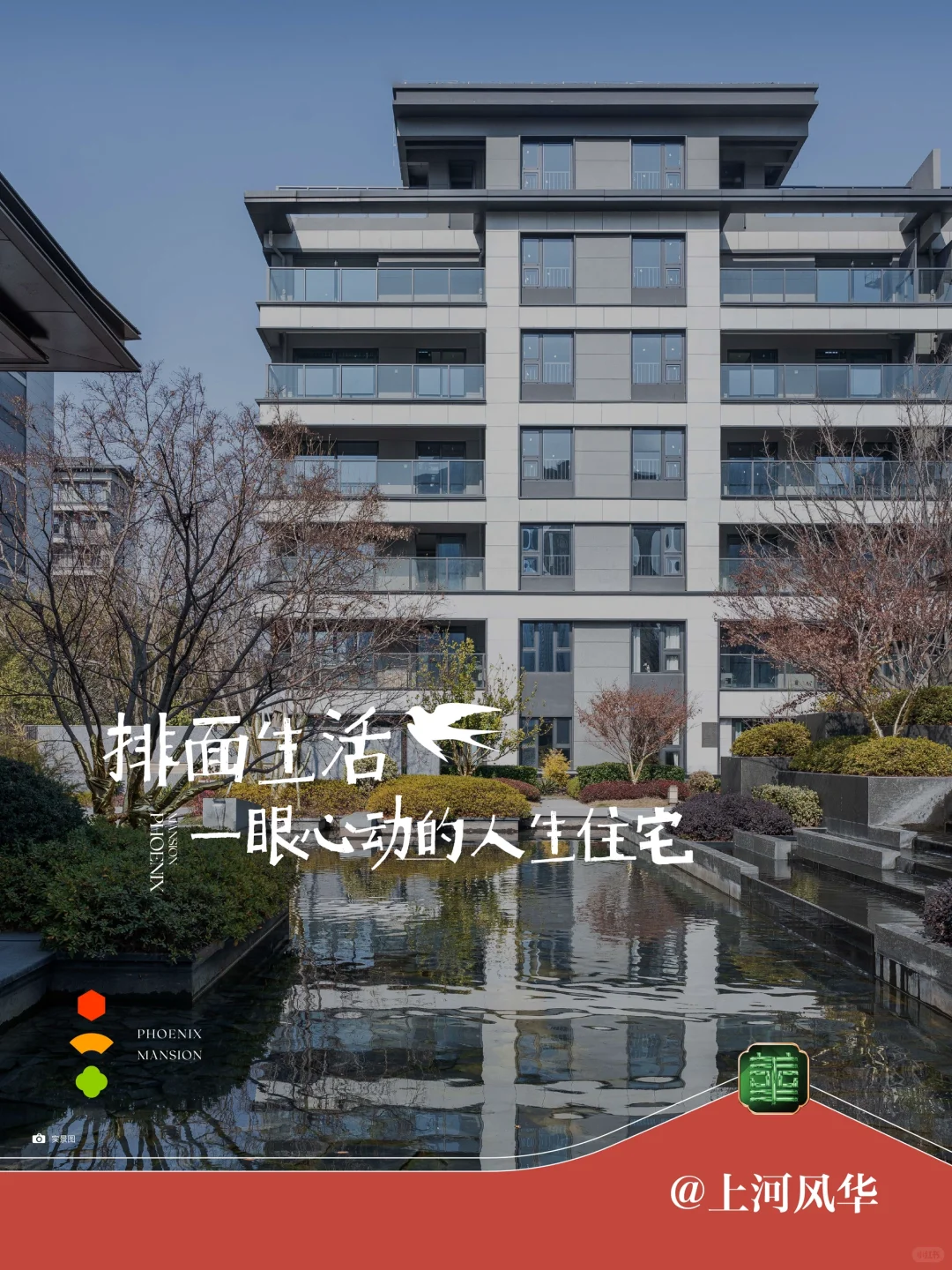 嘉宏生活美学 | 一日一景，还原想象