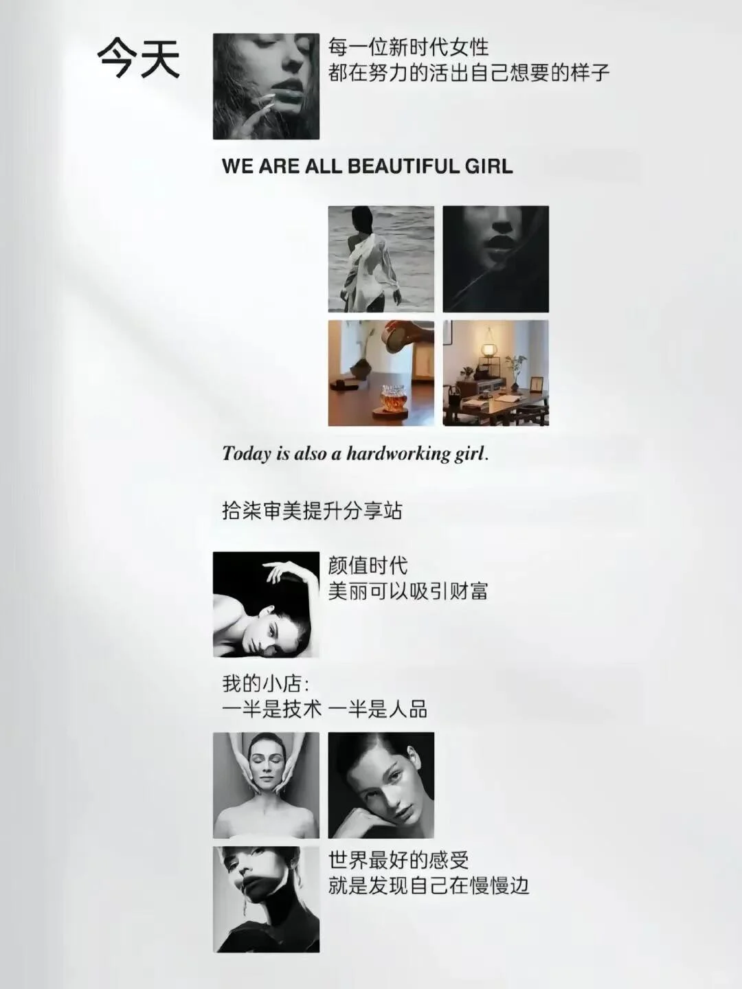 适合房地产行业发朋友圈吸金文案