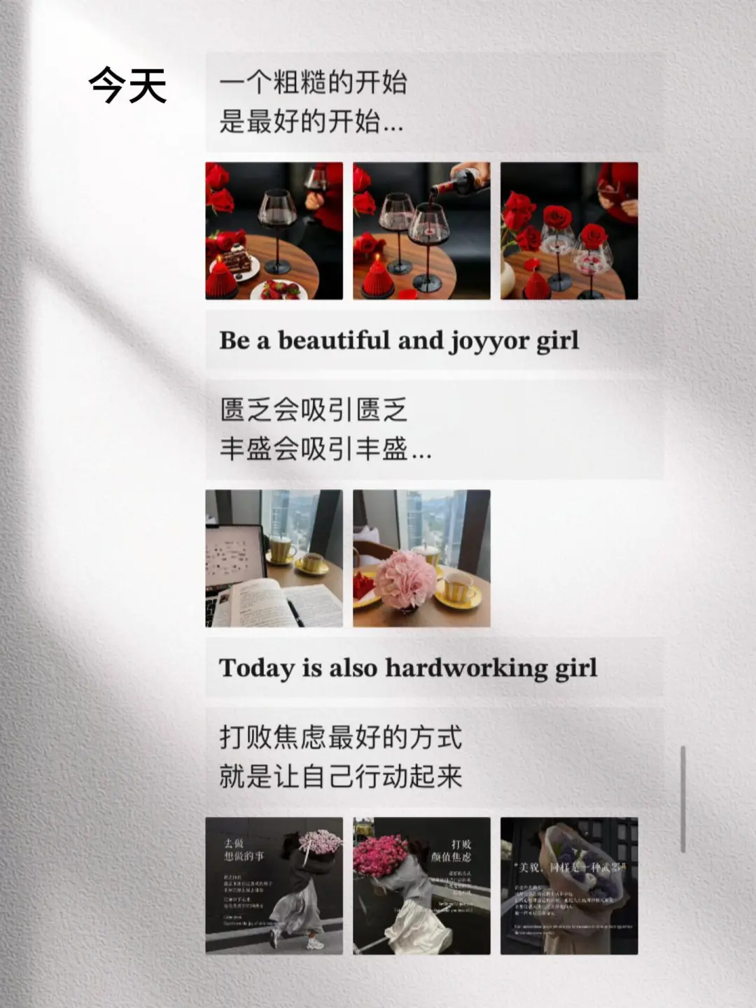 适合房地产行业发朋友圈吸金文案