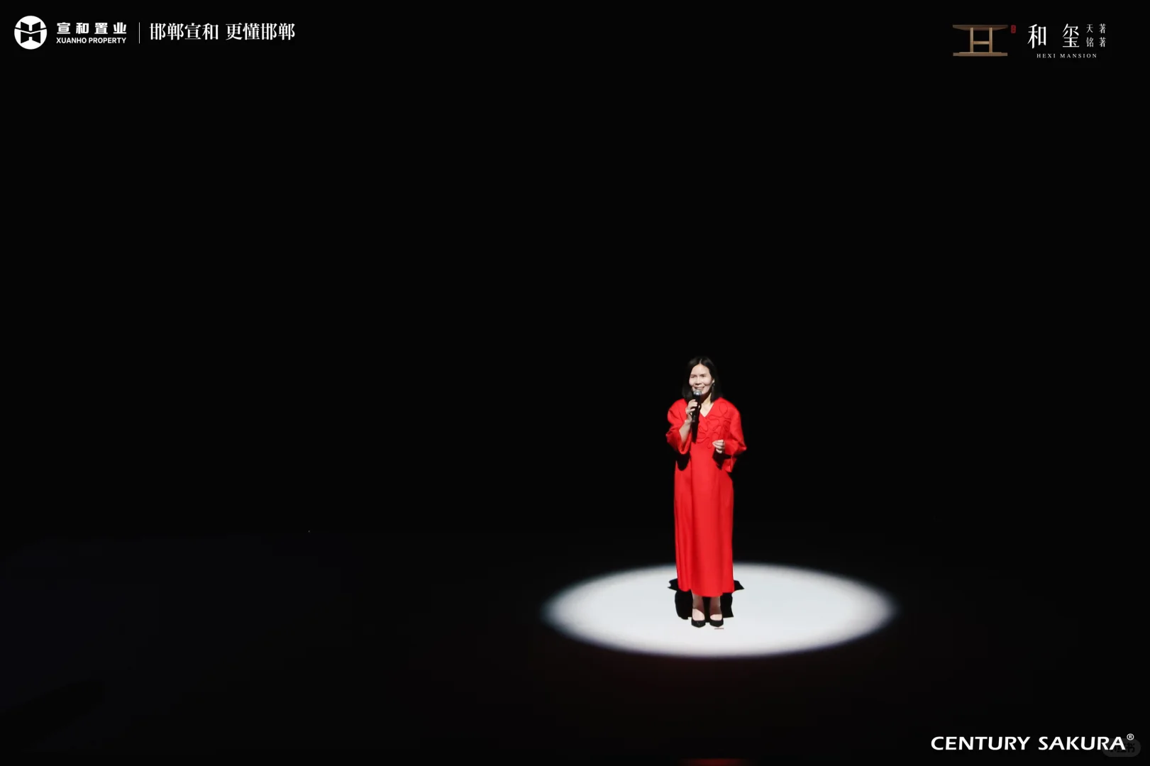 宣和｜许亚军✖️邯郸宣和城市发布会