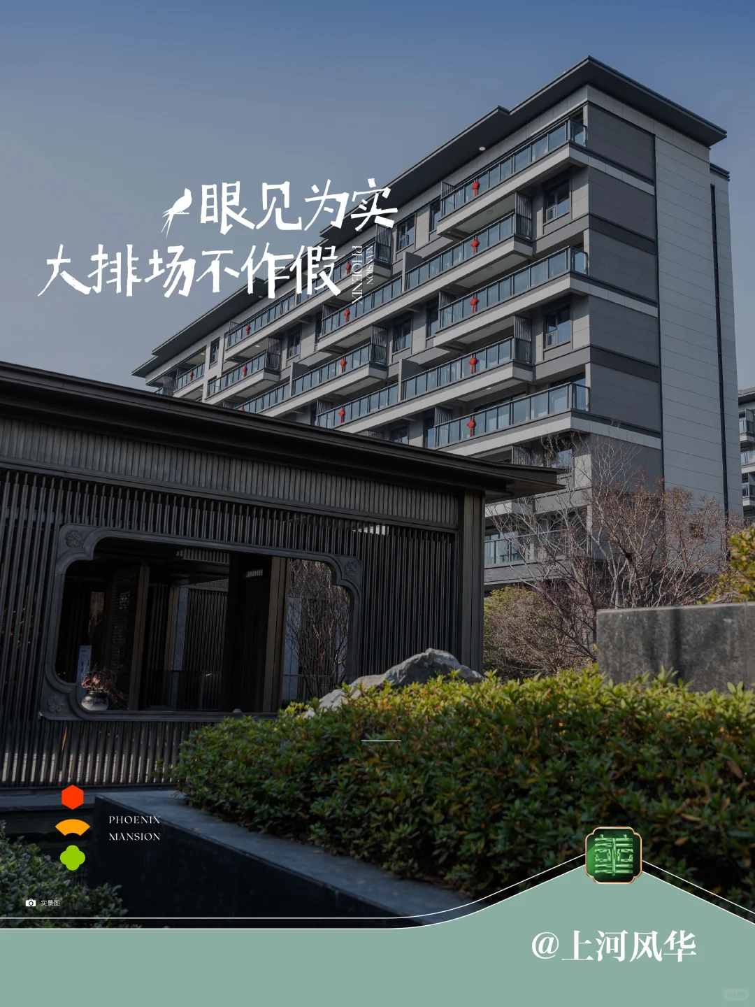 嘉宏生活美学 | 一日一景，还原想象