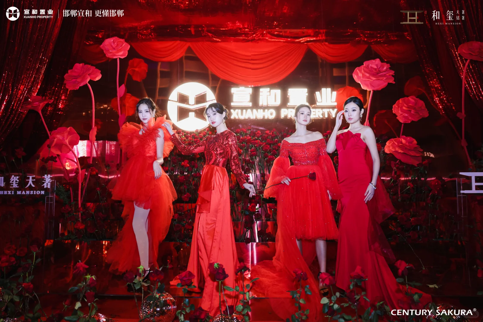 宣和｜许亚军✖️邯郸宣和城市发布会