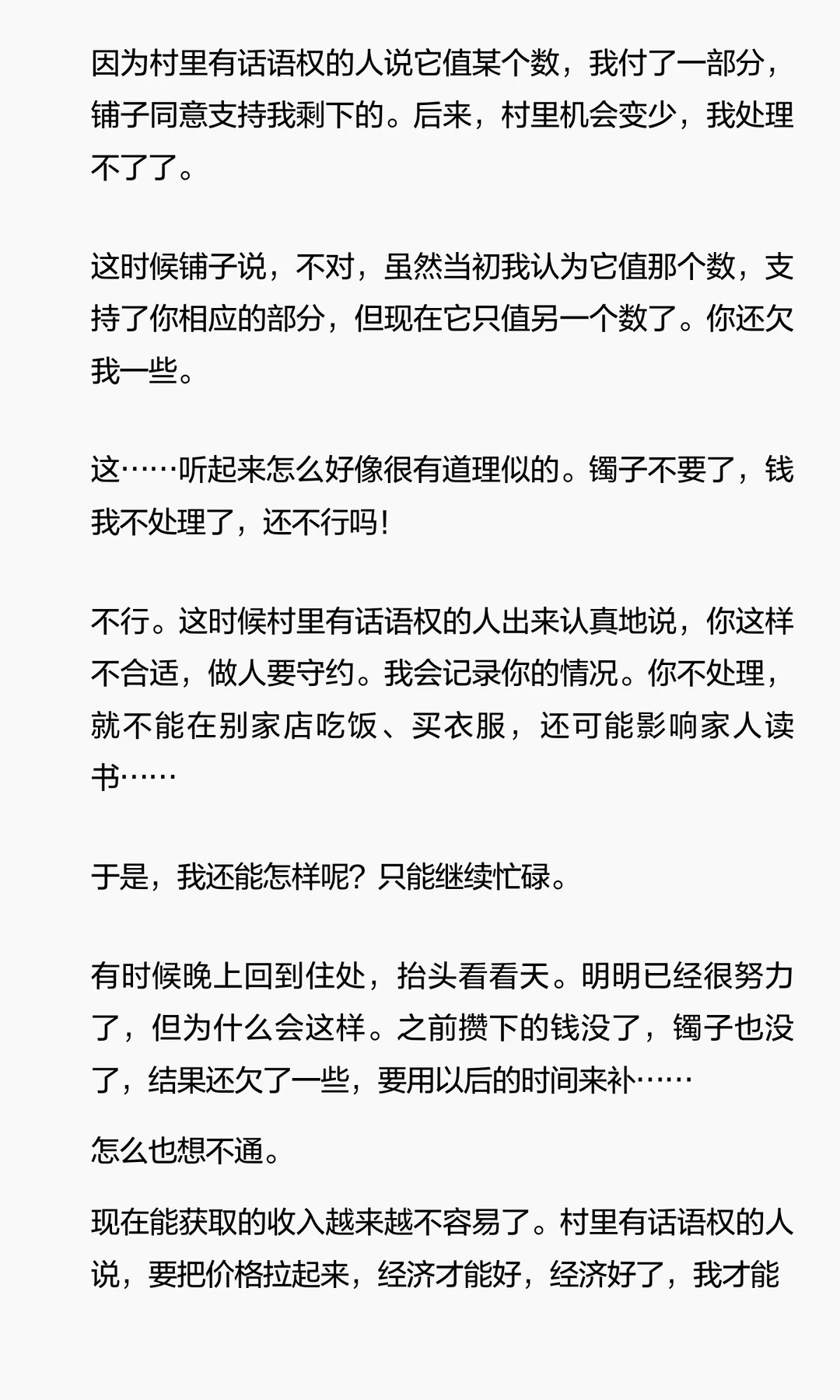 广州房产抵押，原来还有这些“门道”？