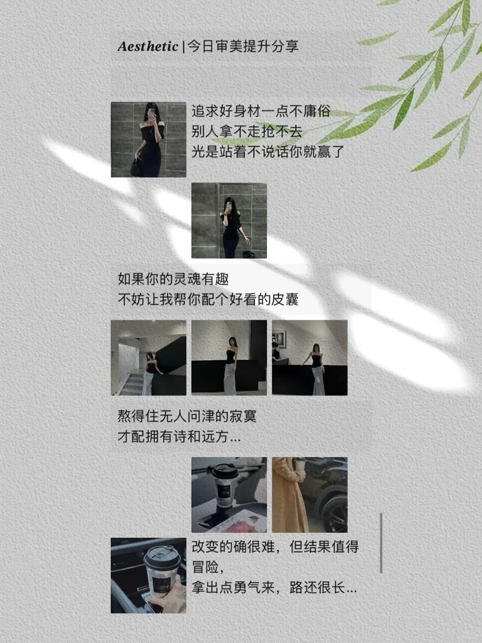 适合房地产行业发朋友圈吸金文案